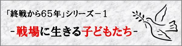 ���ɐ�����q�ǂ�����