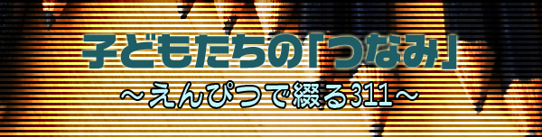 �q�ǂ������́u�Ȃ݁v