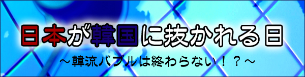 ���{���؍��ɔ�������