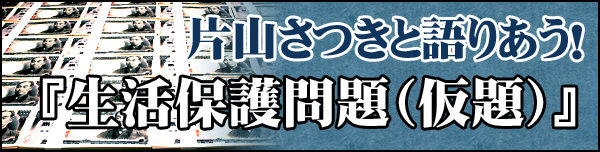 �����ی�A���Ȃ��ׂ̗ɂ�����&ldquo;�͖{&rdquo;�I�H