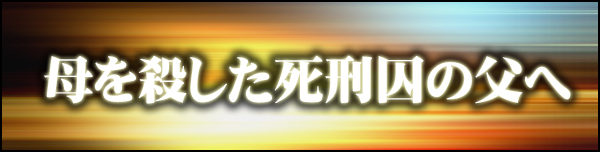 生活保護、あなたの隣にもいる“河本”!?