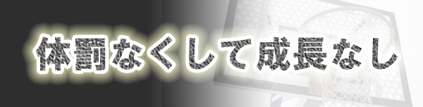 �Q�O�P�R�N�̃q�b�g�ԑg�̍���