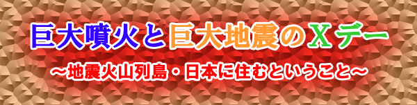 �R�ɐ����ŐV�j���[�X�Ԃ����a��I