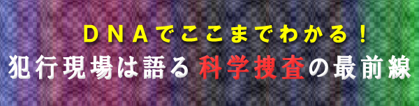 �ƍs����͌��@�Ȋw�{���̍őO��