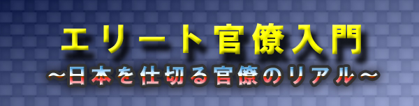 今これをたべてはいけない