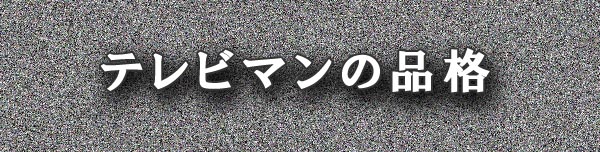 �A�x�m�~�N�X���ז�����o�J