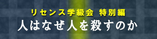 �l�͂Ȃ��l���E���̂�