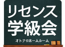 ���Z���X�w����